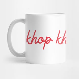 khop khun khrup - Thai red - Flag color Mug